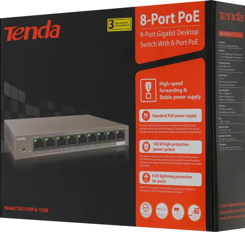 картинка Switch 9-port Tenda TEG1109P-8-102W 9PORT 10/ 100/ 1000M от магазина КомпьютерЦентр