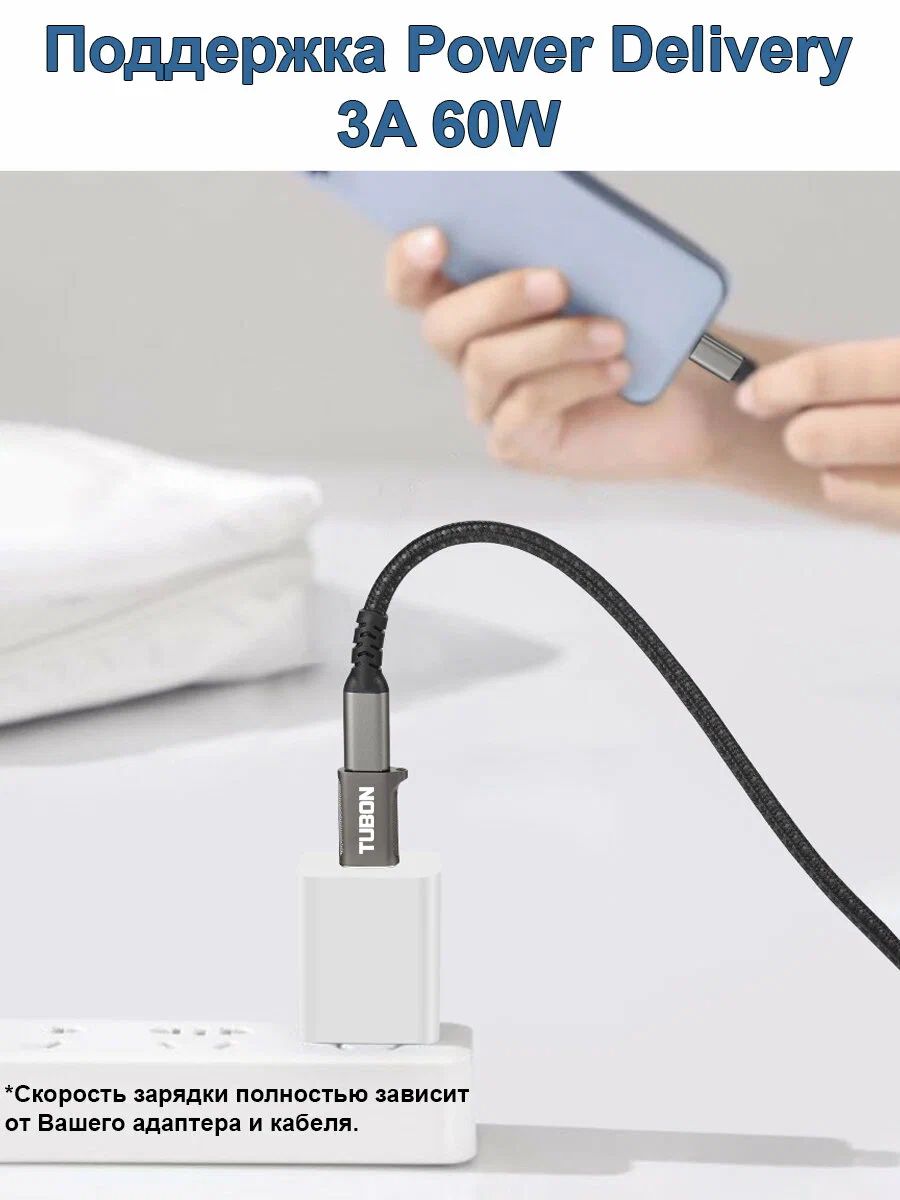 картинка Переходник адаптер OTG TUBON USB3.2 USB - Type-C 10Gbps 60W AUS03 Серый от магазина КомпьютерЦентр