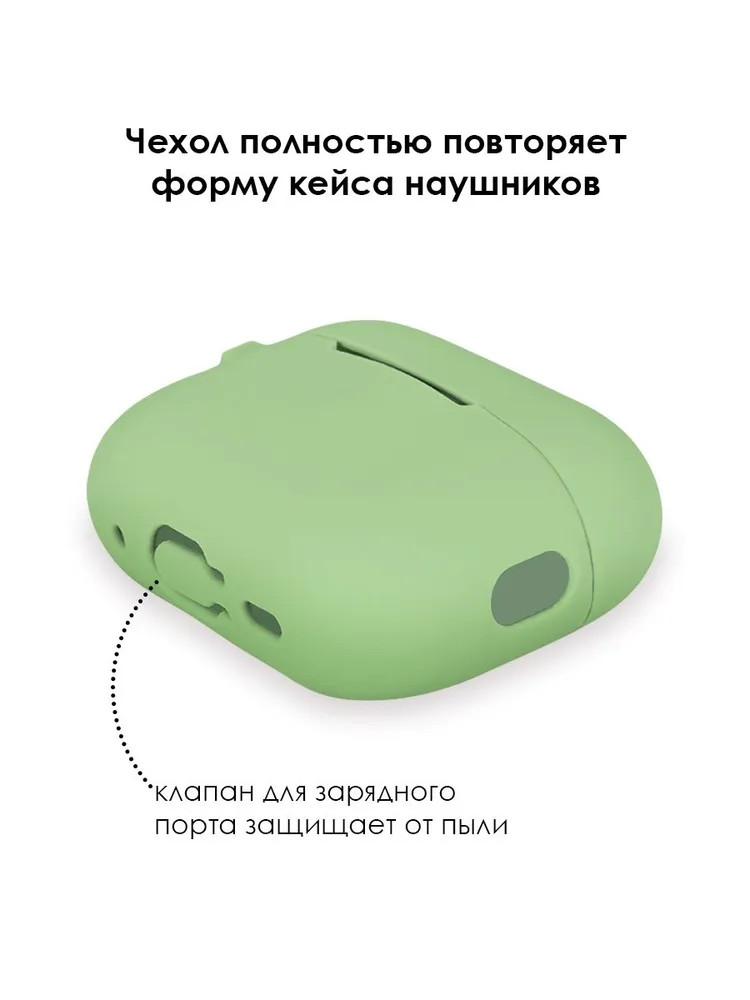 картинка Чехол DanyNov Soft Touch для Apple Airpods Pro 2 Green от магазина КомпьютерЦентр