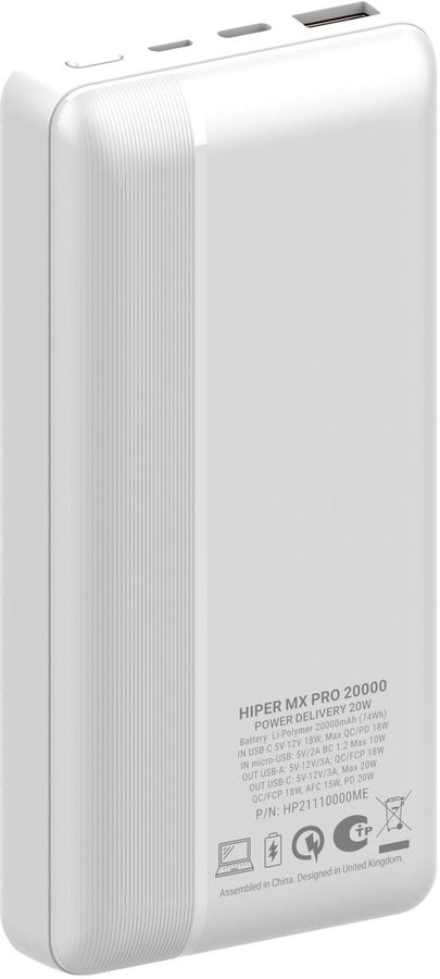 картинка Дополнительный внешний аккумулятор Hiper Fast 20000 20000mAh 5A QC PD 2xUSB White от магазина КомпьютерЦентр