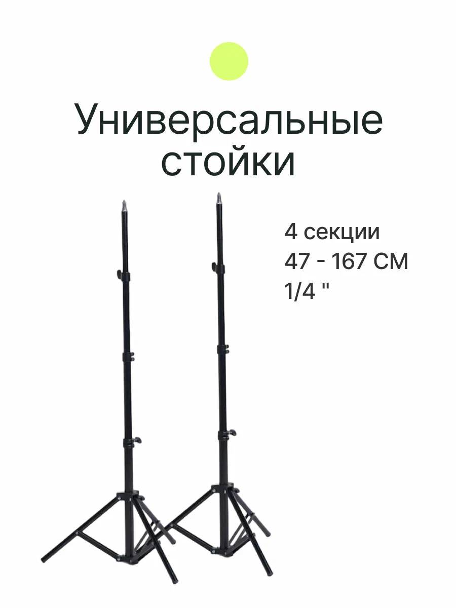 картинка Комплект постоянного света светодиодный RAYLAB RL-30 Adv 3200-6500K от магазина КомпьютерЦентр