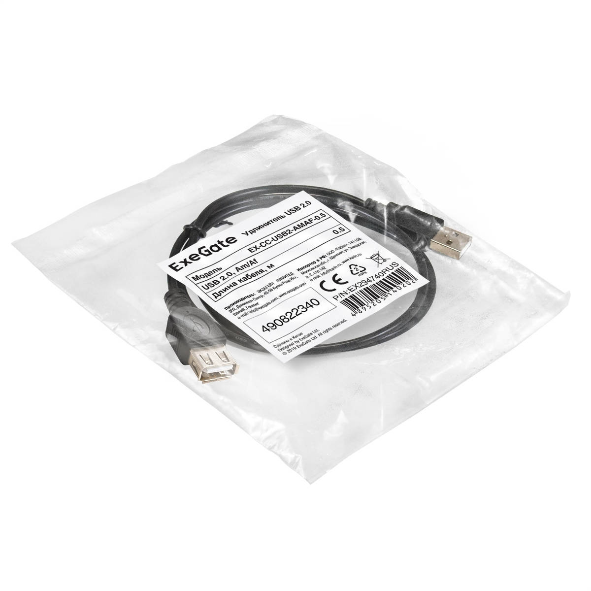 картинка Кабель USB 2.0 A->F - 0.5 м ExeGate (EX294740RUS) EX-CC-USB2-AMAF-0.5 (Am/ Af, 0,5м) от магазина КомпьютерЦентр