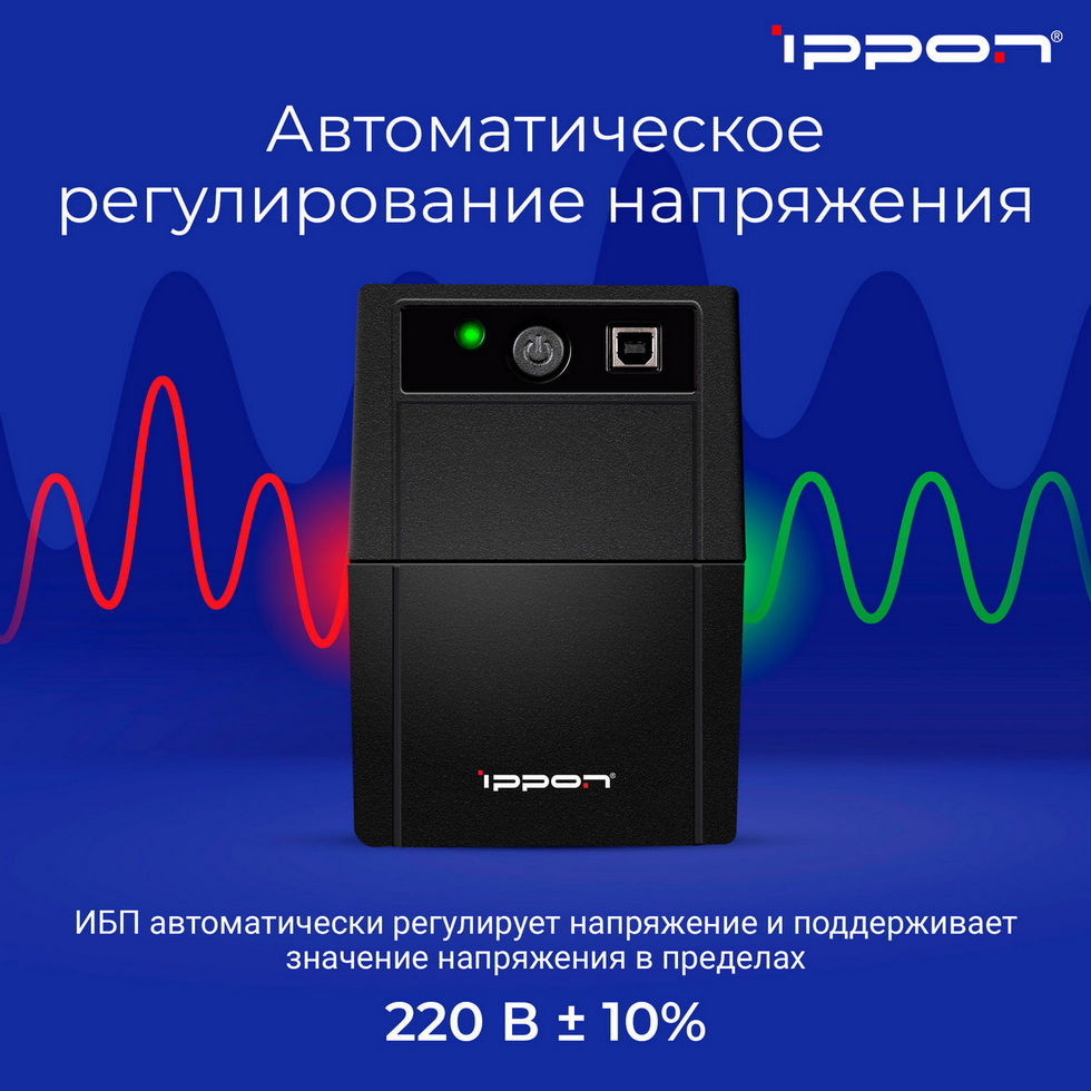 картинка ИБП Ippon Back Basic 1050 600Вт 1050BA Black (403407) от магазина КомпьютерЦентр