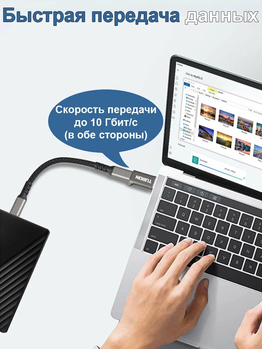 картинка Переходник адаптер OTG TUBON USB3.2 USB - Type-C 10Gbps 60W AUS03 Серый от магазина КомпьютерЦентр