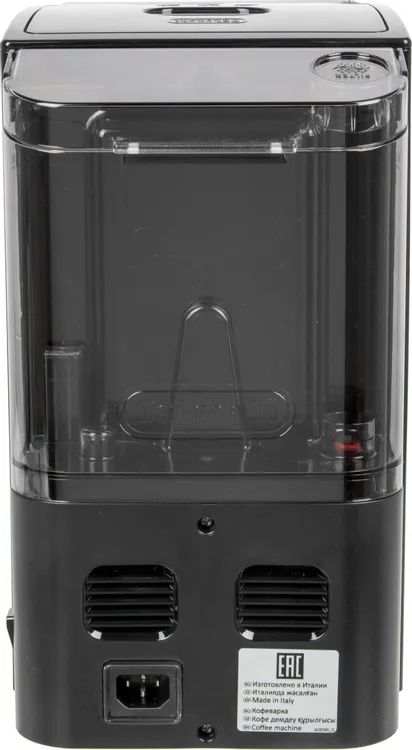картинка Кофемашина Delonghi ETAM 29.660.SB от магазина КомпьютерЦентр