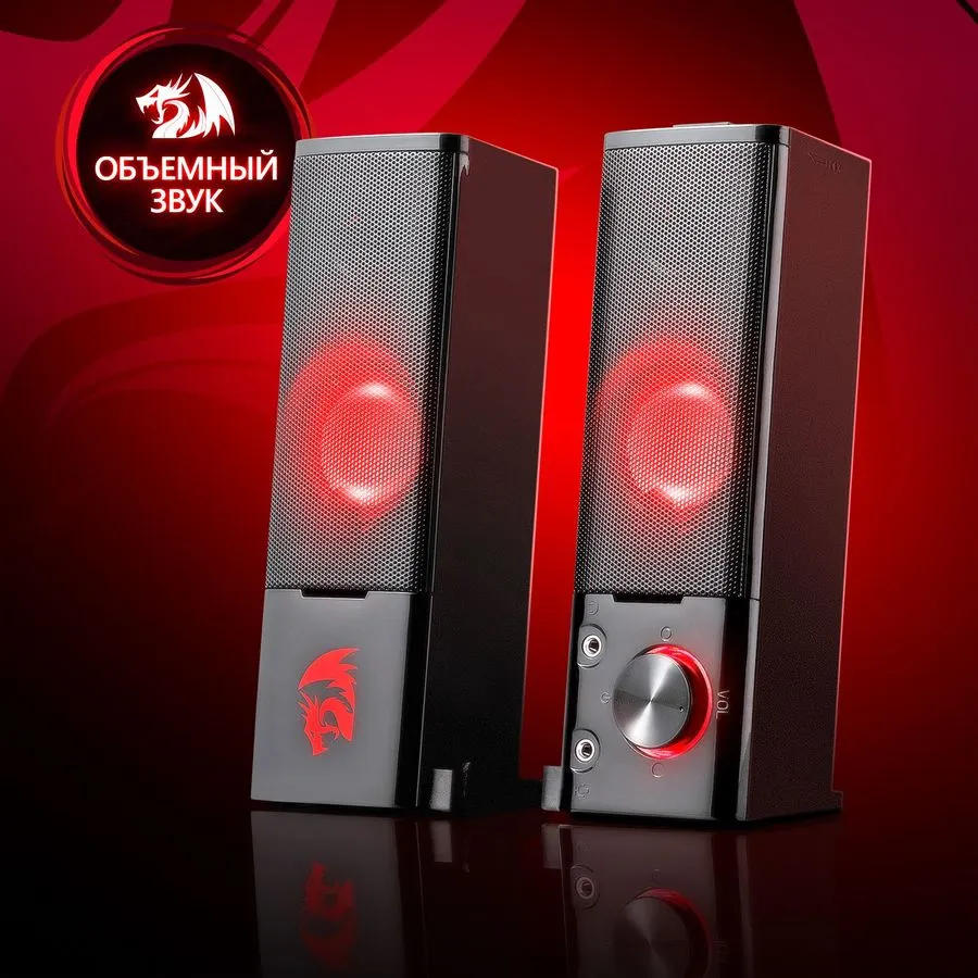 картинка Акустика 2.0 Redragon Orpheus (77601) от магазина КомпьютерЦентр
