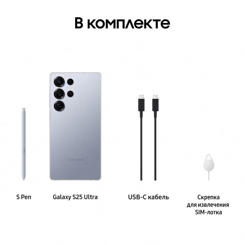 картинка Смартфон Samsung Galaxy S25 Ultra Silver Blue 6.8'' / 12Gb / 512Gb (SM-S938B/ DS) от магазина КомпьютерЦентр