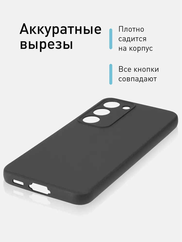 картинка Чехол ROSCO для Samsung Galaxy S23, черный от магазина КомпьютерЦентр