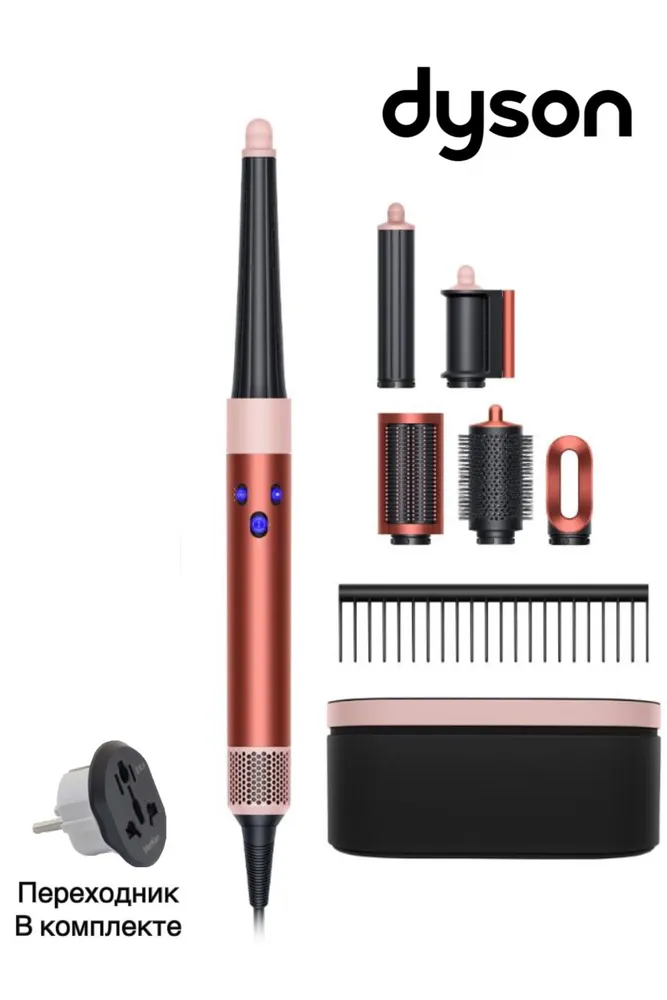 картинка Фен-стайлер Dyson HS08 Long Strawberry Bronze от магазина КомпьютерЦентр