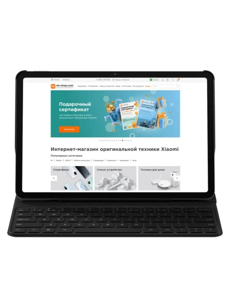 картинка Чехол-клавиатура Xiaomi Redmi Pad Pro Keyboard (RU, 24042KBD5G) от магазина КомпьютерЦентр