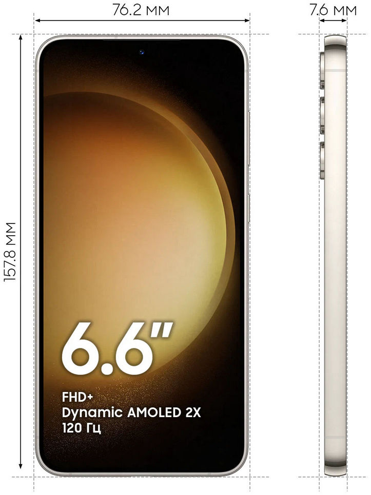 картинка Смартфон Samsung Galaxy S23 Plus Cream 6.6'' 8Gb / 256Gb (SM-S916B/ DS) от магазина КомпьютерЦентр