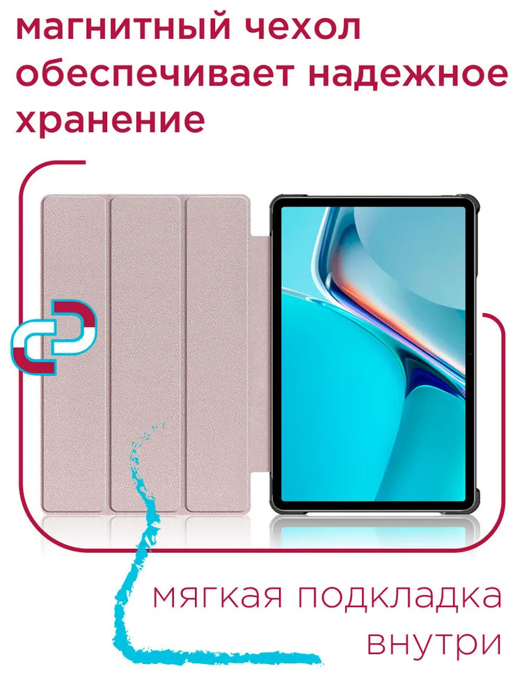 картинка Чехол для Samsung Galaxy Tab S7 Plus, Tab S7 FE, Tab S8 Plus 12.4'' (T970, T735, X806) с магнитом черный от магазина КомпьютерЦентр