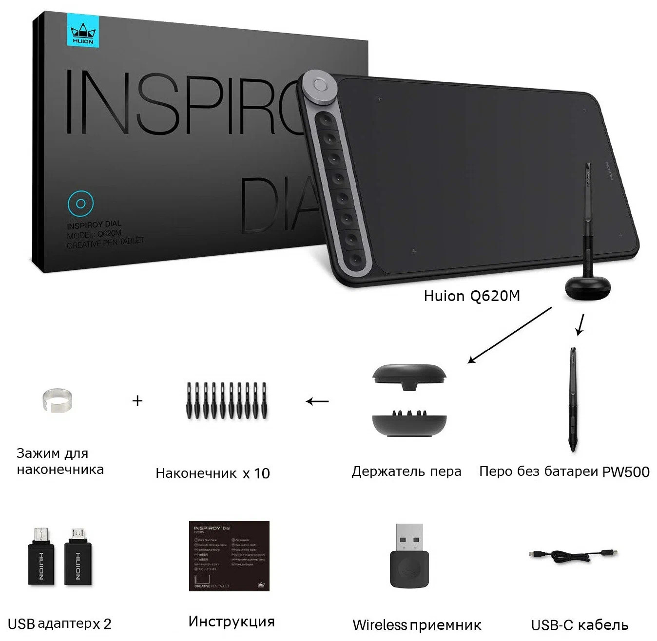 картинка Графический планшет Huion Q620M Black от магазина КомпьютерЦентр