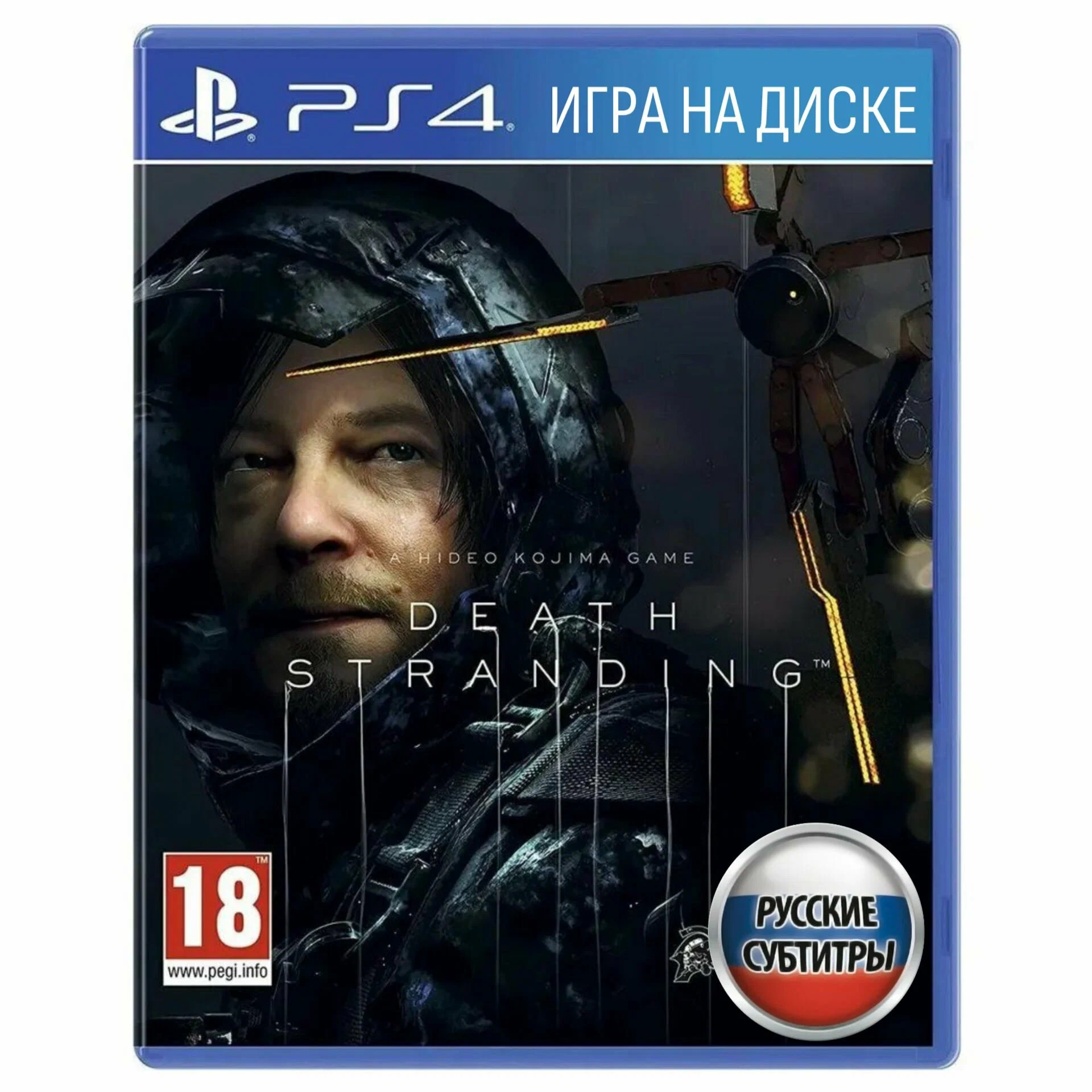 картинка Игра Death Stranding (PlayStation 4, русские субтитры) от магазина КомпьютерЦентр
