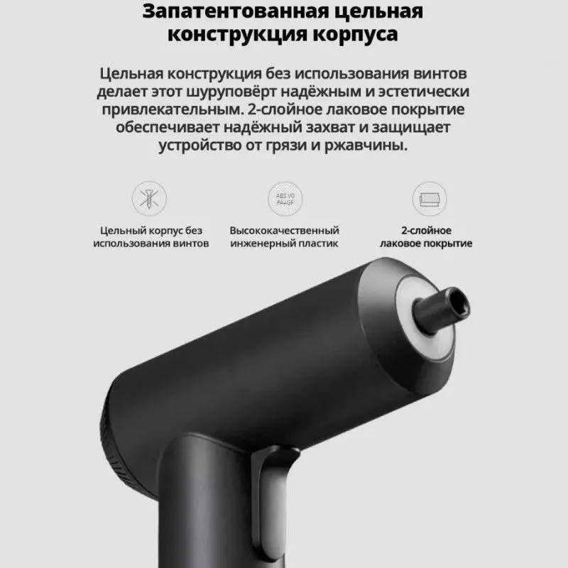 картинка Отвертка электрическая Xiaomi Mijia Electric Screwdriver Gun (MJDDLSD001QW) CN DZN4012CN от магазина КомпьютерЦентр
