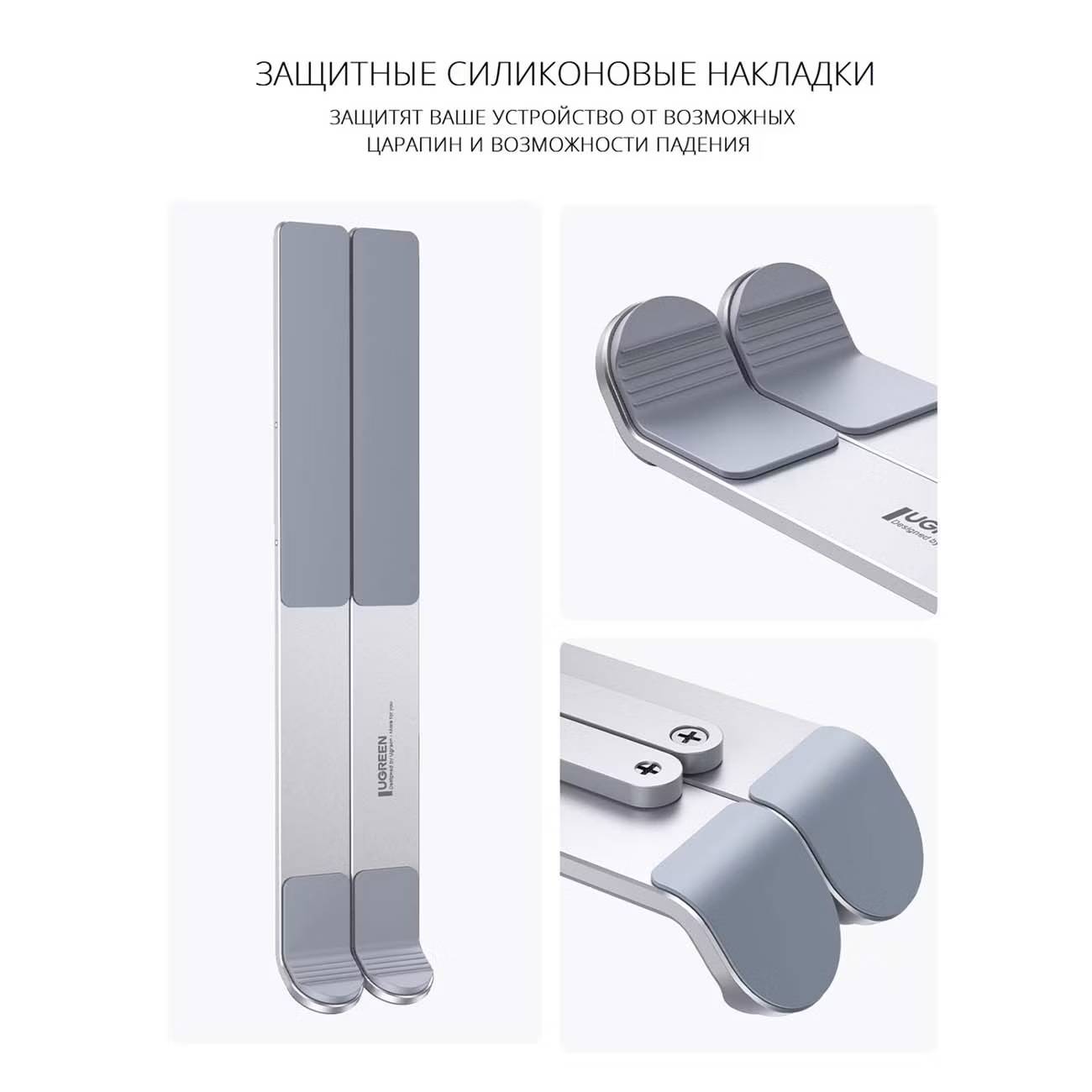 картинка Подставка для ноутбука UGREEN LP451 от магазина КомпьютерЦентр