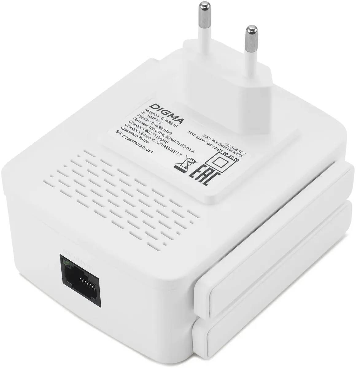 картинка Повторитель беспроводного сигнала Digma D-WR310 (D-WR310V2) N300 Wi-Fi белый от магазина КомпьютерЦентр