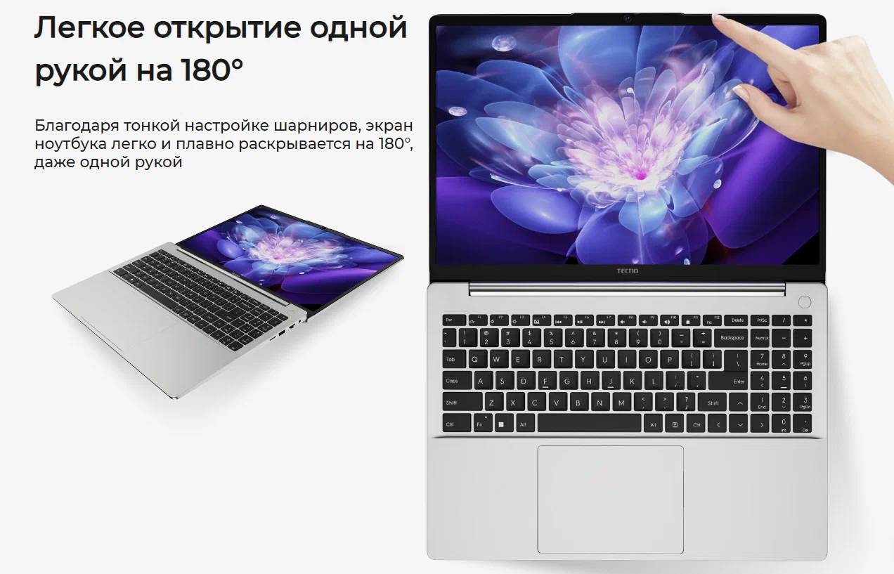 картинка Ноутбук Tecno MEGABOOK K16S 16'' WUXGA IPS/  Ryzen 5 5600H/  16Gb/  SSD 512Gb/  UMA /  Win 11/ Grey (K16SDA) от магазина КомпьютерЦентр