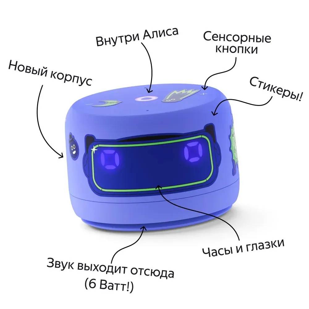 картинка Умная колонка Яндекс Станция Лайт 2 [Алиса, Bluetooth, Wi-Fi, Питание 220В, цвет фиолетовый] (YNDX-00026ЗVIO) от магазина КомпьютерЦентр
