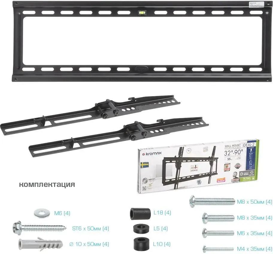 картинка Крепление Kromax Ideal-2 Black 32-90'' настенный фиксир (26002) от магазина КомпьютерЦентр
