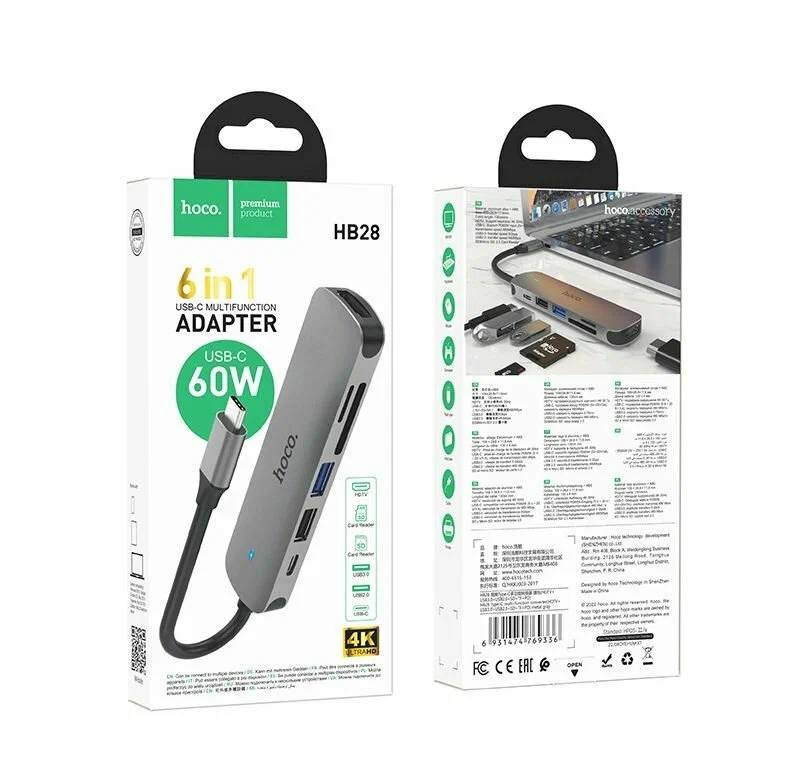 картинка HUB Hoco HB28 Type-C multi-function converter (HDTV + USB 3.0 + USB 2.0 + SD + TF +PD) Metal Gray от магазина КомпьютерЦентр