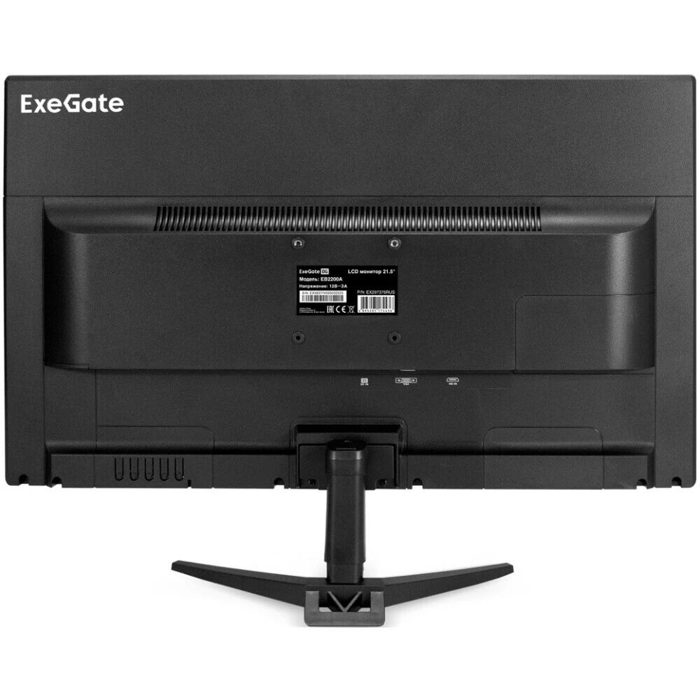 картинка Монитор 21.5'' ExeGate EX297376RUS EV2200A VA 1920x1080, 75Гц, 16:9, 200cd/ m, 5ms, HDMI, VGA, черный от магазина КомпьютерЦентр
