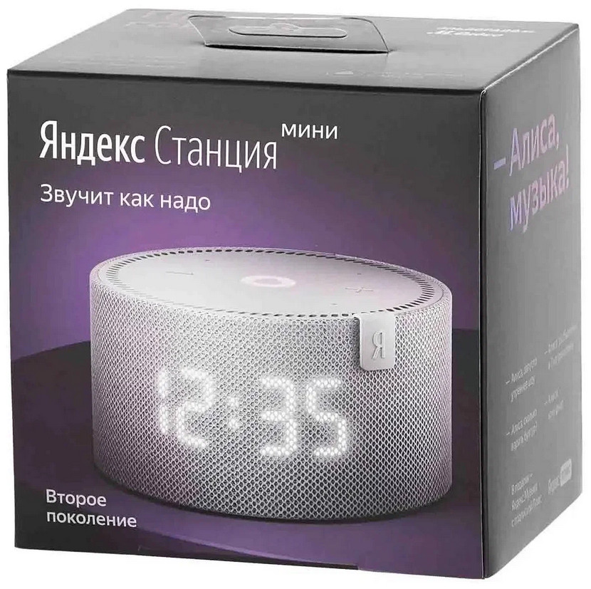 картинка Умная колонка Yandex Станция Новая Станция Мини с часами Алиса, Серый, 10W (YNDX-00020G) от магазина КомпьютерЦентр