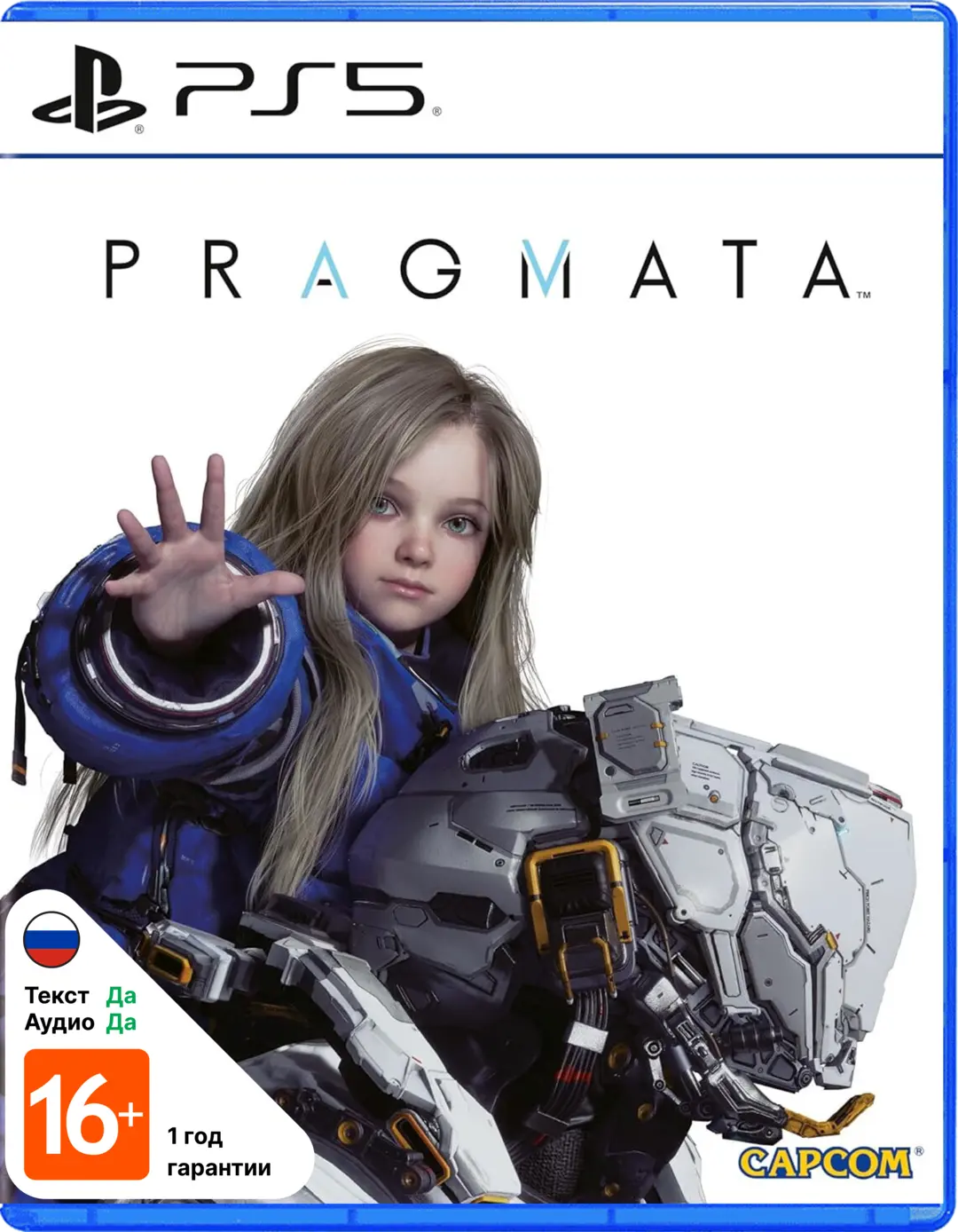 картинка Игра Pragmata (PlayStation 5, Русская версия) от магазина КомпьютерЦентр
