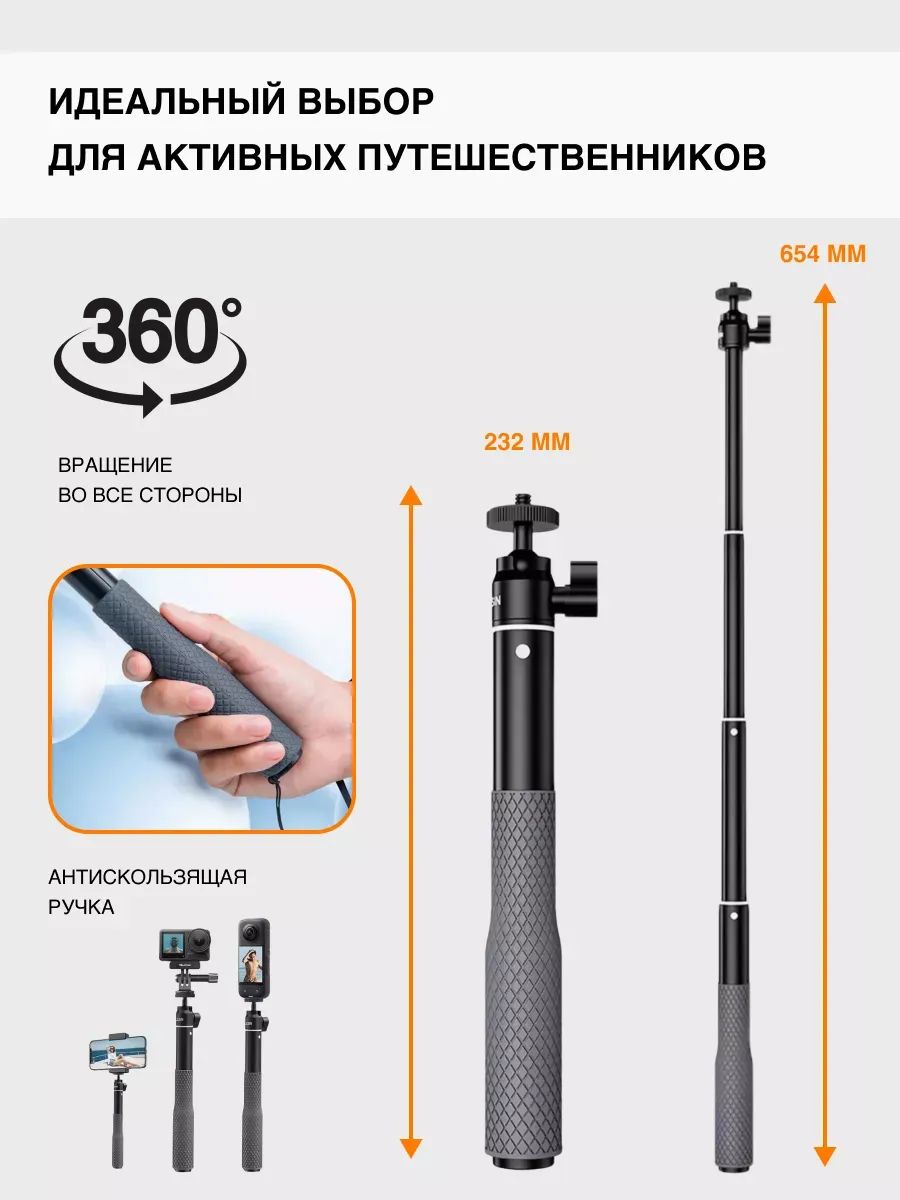 картинка Монопод алюминиевый для экшн-камеры Telesin, WSS-001 от магазина КомпьютерЦентр