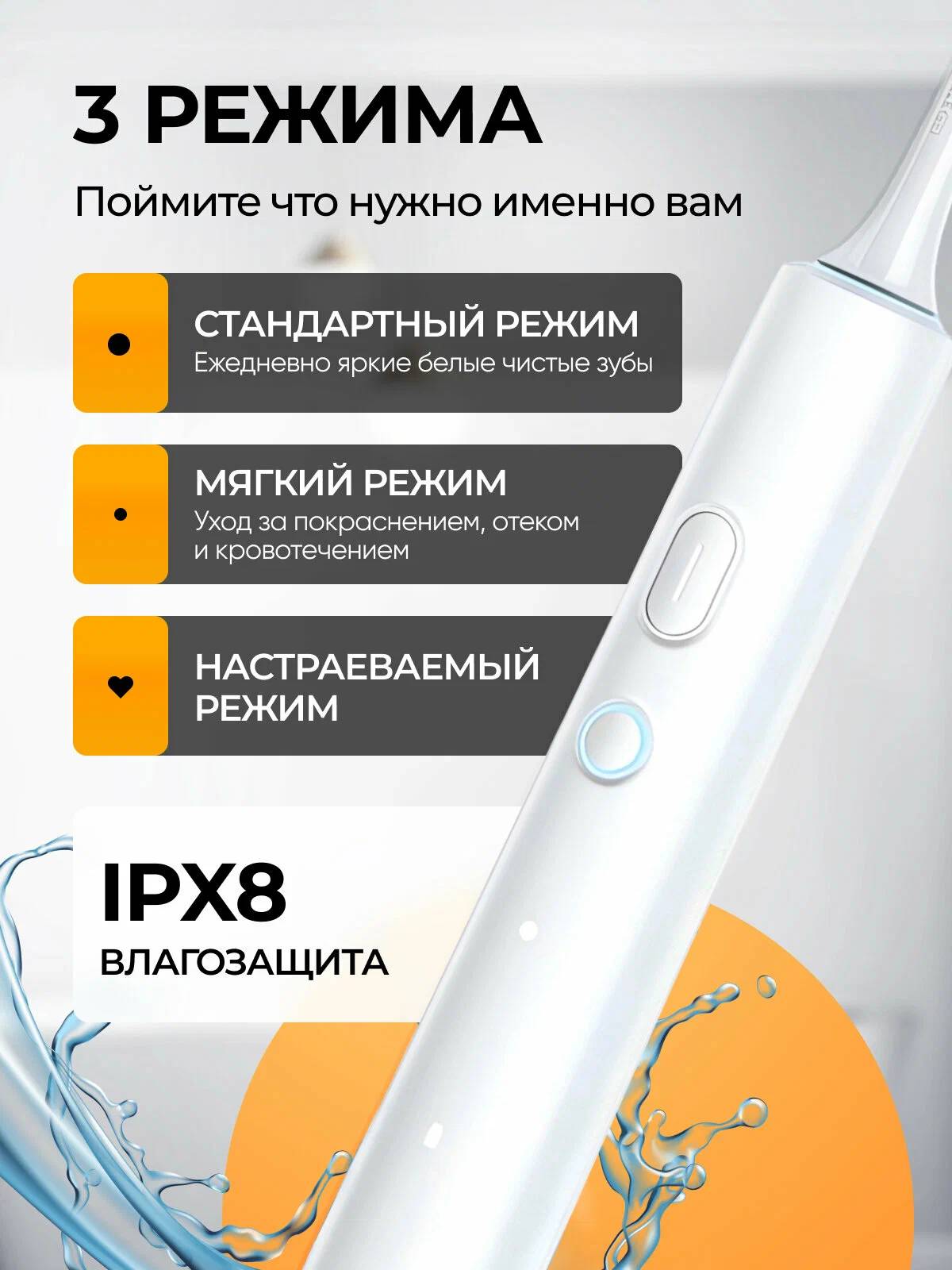 картинка Электрическая зубная щетка Xiaomi Mijia Electric Toothbrush T501 MES607 White от магазина КомпьютерЦентр