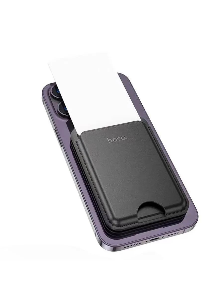 картинка Карт-холдер Hoco GT3 Idol multifunctional magnetic card holder black от магазина КомпьютерЦентр