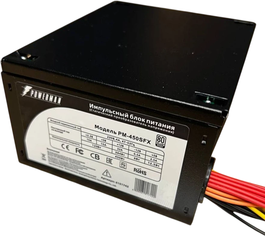 картинка Блок питания Powerman 450W PM-450SFX, 450Вт, черный от магазина КомпьютерЦентр