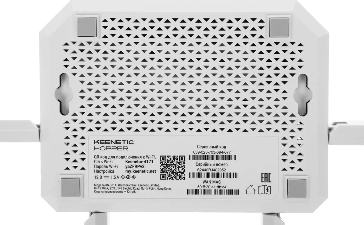 картинка Маршрутизатор Keenetic Hopper (KN-3811) AX3000 10/ 100/ 1000BASE-TX от магазина КомпьютерЦентр