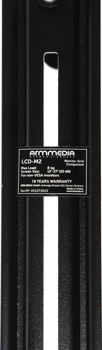 картинка Крепление Arm Media LCD-M2, черный, 10228 от магазина КомпьютерЦентр