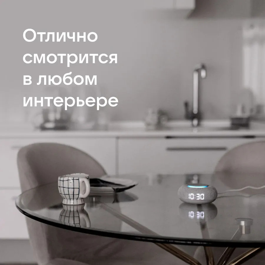 картинка Умная колонка VK Капсула Мини, Маруся, светло-серый (MRC02GY) от магазина КомпьютерЦентр