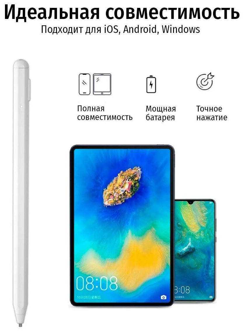 картинка Стилус WIWU Pencil Max, белый от магазина КомпьютерЦентр