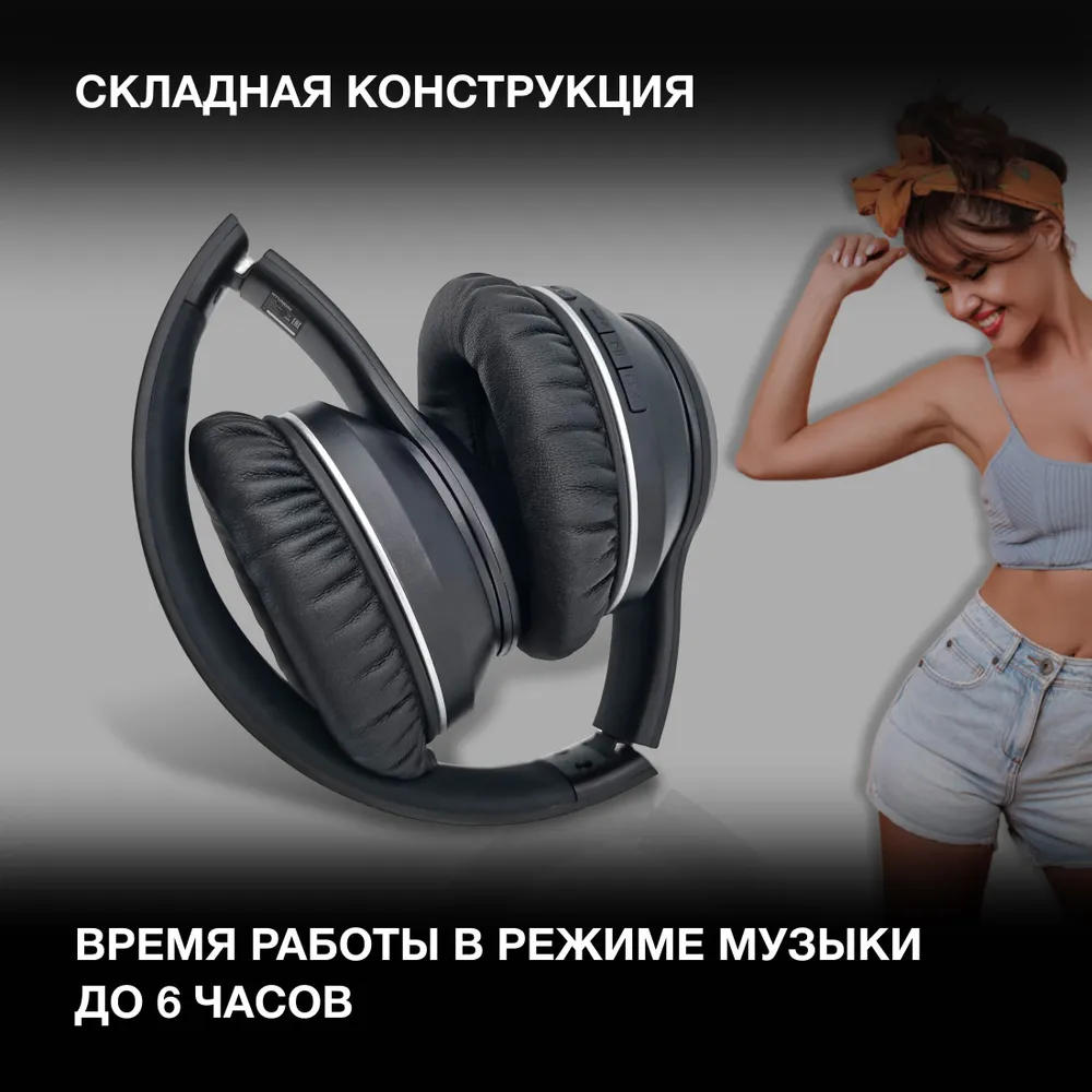 картинка Bluetooth гарнитура Hyundai H-HP103 Black от магазина КомпьютерЦентр