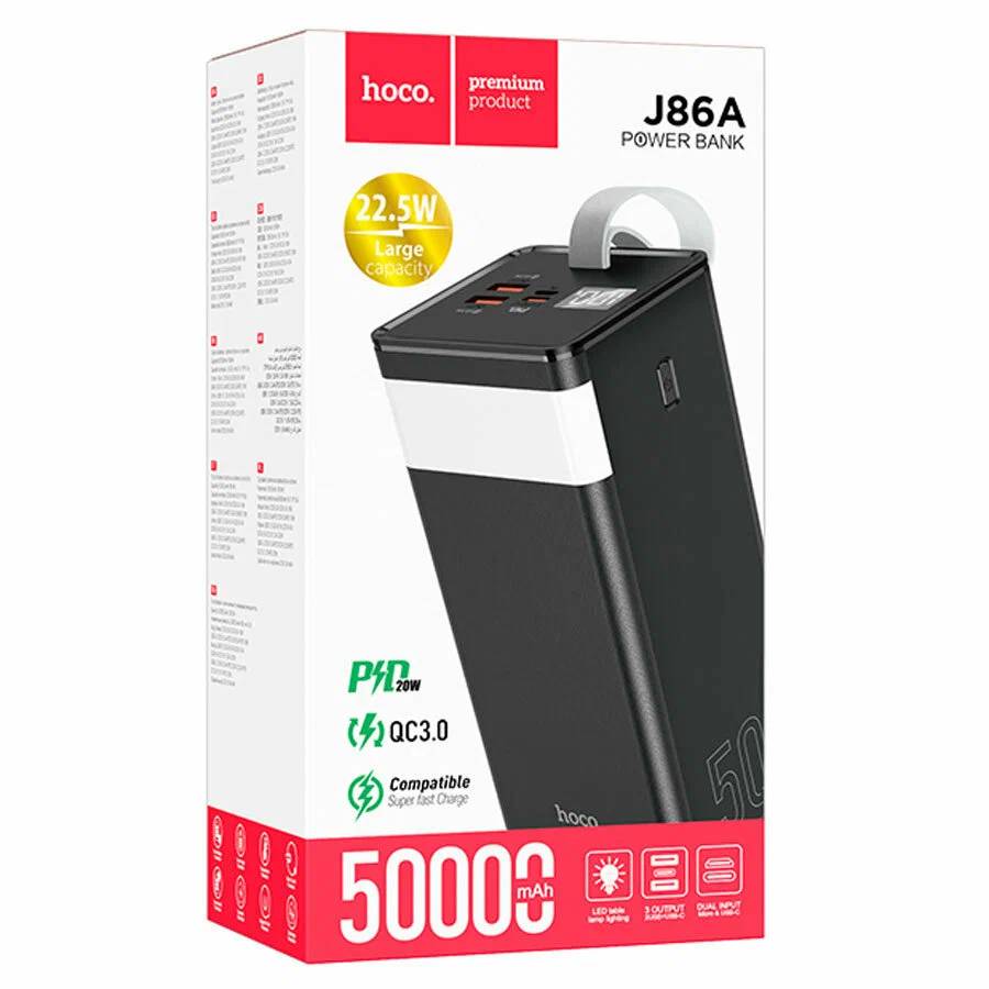 картинка Внешний аккумулятор Hoco J86A Powermaster 22.5W fully 50000mAh black от магазина КомпьютерЦентр