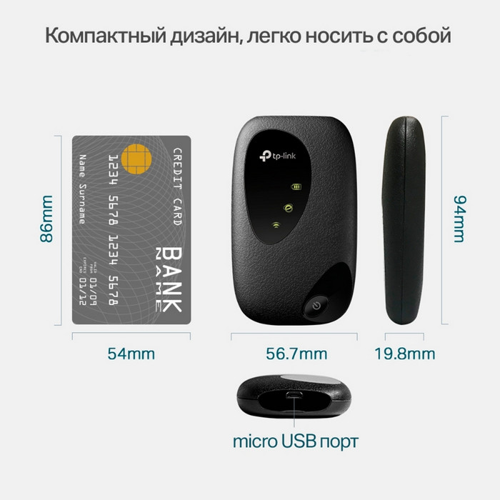 картинка Мобильный Wi-Fi роутер Tp-Link M7000 4G от магазина КомпьютерЦентр