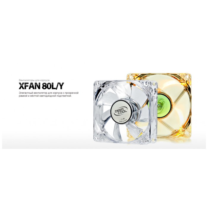 картинка Вентилятор DeepCool XFAN 80 L/ Y (XFAN 80 L/Y) от магазина КомпьютерЦентр