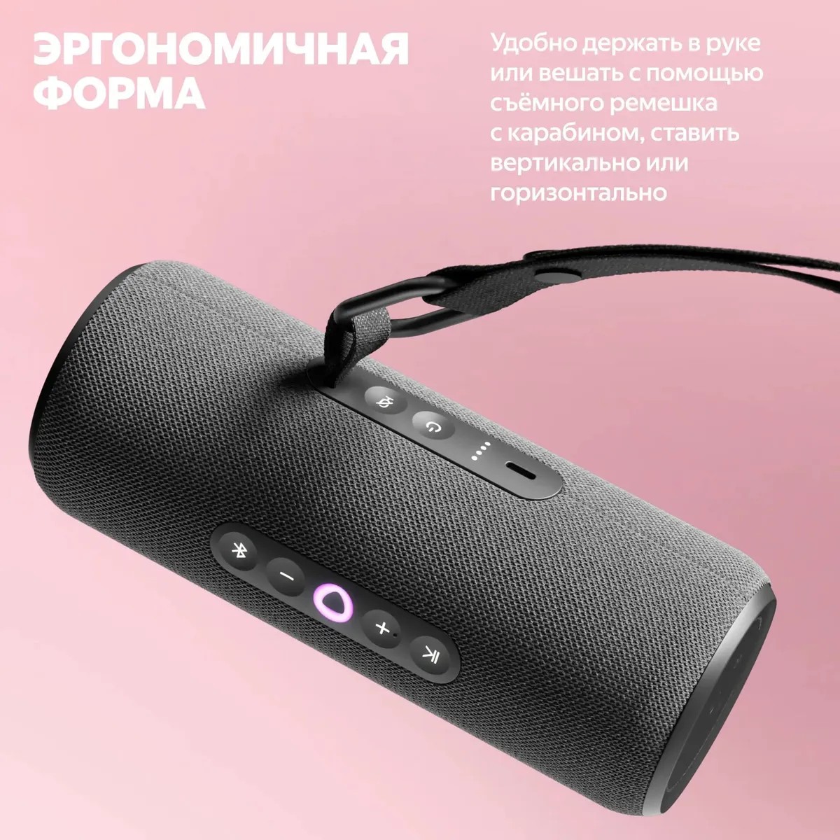 картинка Умная портативная колонка Яндекс Станция Стрит YNDX-00030BLK, 30 Вт, Bluetooth, Wi-Fi, 3300 мА*ч, до 12 ч, черный от магазина КомпьютерЦентр