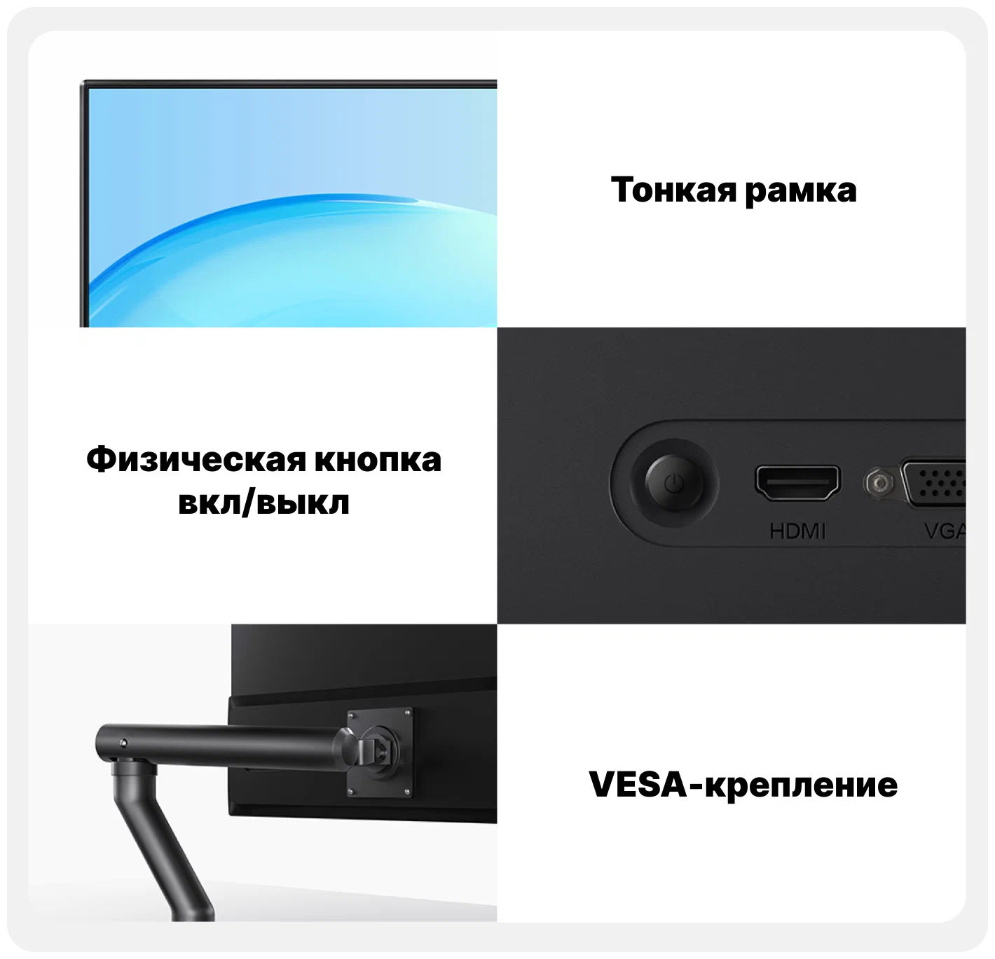 картинка Монитор 21.5'' Xiaomi Monitor RMMNT215NF Black от магазина КомпьютерЦентр