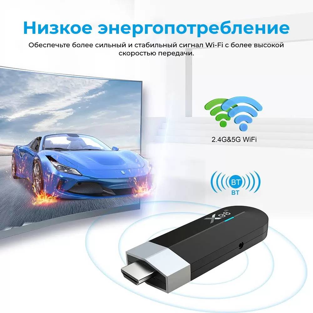 картинка Медиаплеер ТВ-стик X98 S500 (Amlogic S905Y4, 4Гб/ 32ГБ, Android 11, BT пульт G10spro) от магазина КомпьютерЦентр
