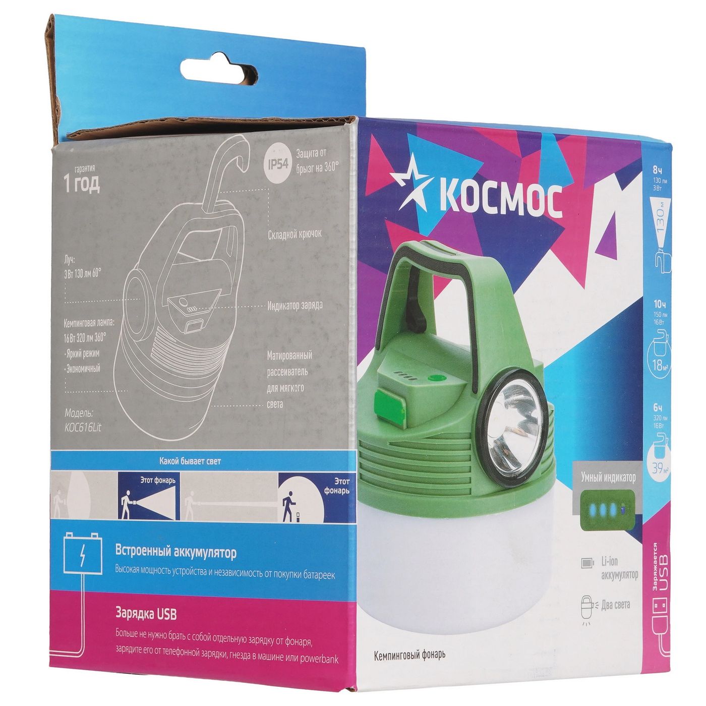 картинка Фонарь кемпинговый аккумуляторный 16Вт STM Космос KOC616Lit от магазина КомпьютерЦентр