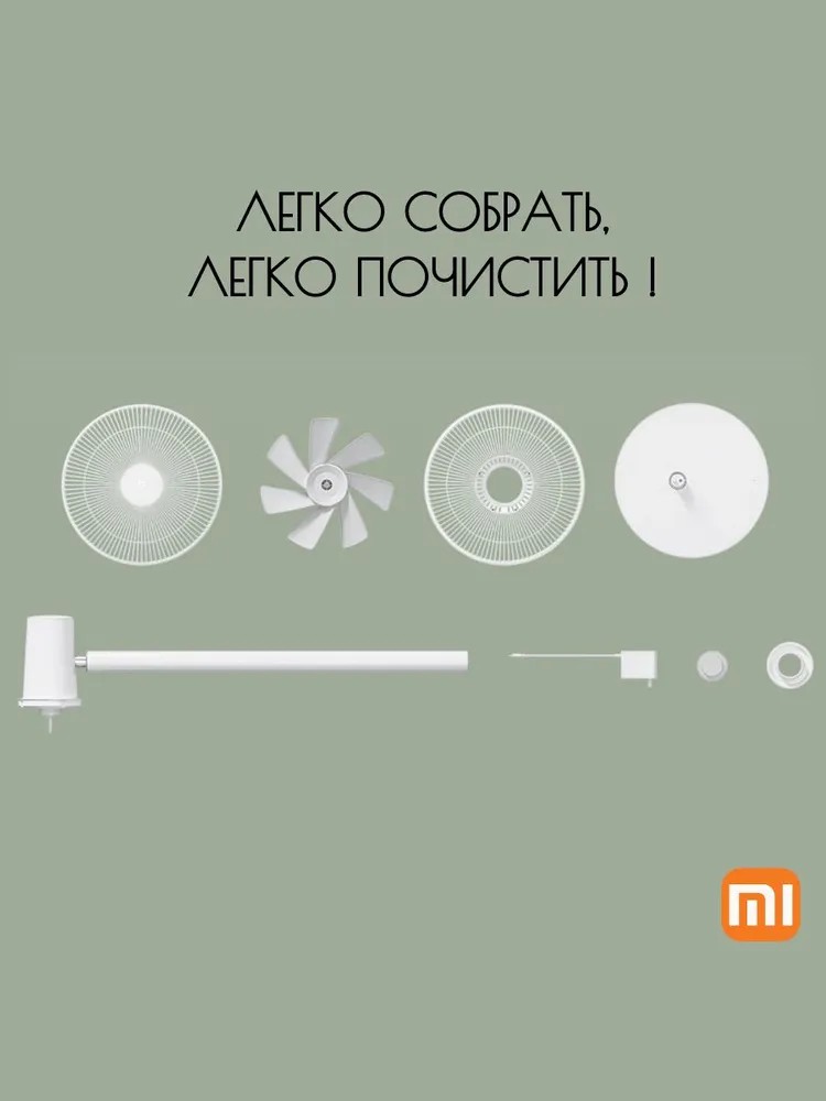 картинка Напольный вентилятор Xiaomi Mijia DC Inverter Floor Fan X1 BPLDS07DM White CN от магазина КомпьютерЦентр