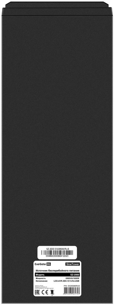 картинка Комплект ИБП EX295989RUS + батарея 33Aч EX282974RUS 2шт (инвертор, синус, для котла) ExeGate SineTower SZ-2000.LCD.AVR.3SH.1C13.USB 2000VA/ 1600W, чистый синусоида, LCD дисплей, AVR, 3*Schuko+1*C13, USB, линейно-интерактивный, Black + батарея ExeGate DT от магазина КомпьютерЦентр