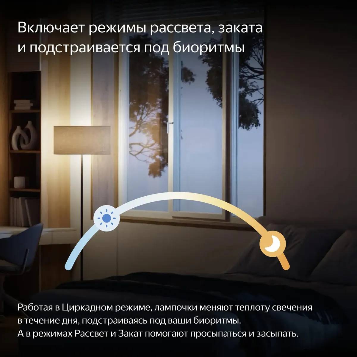 картинка Умная лампочка Яндекс YNDX-00558, RGB, E27, 9 Вт от магазина КомпьютерЦентр