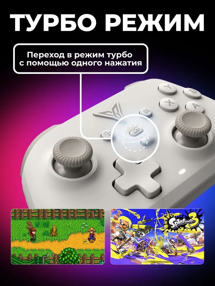 картинка Беспроводной геймпад Flydigi Dune Fox, серый (GPCM10209) от магазина КомпьютерЦентр