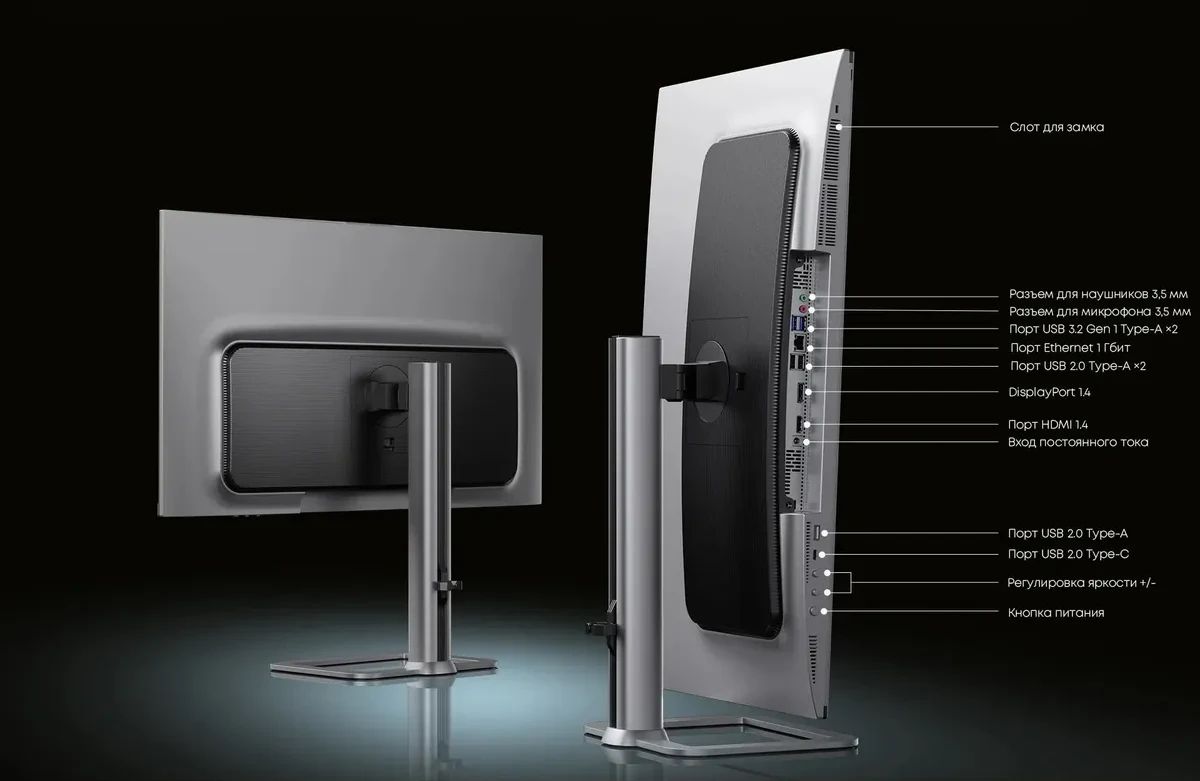 картинка Моноблок CHUWI Unitech 27 CWI703 27'' 2K, AMD Ryzen 5 6600H, 16ГБ DDR5, 512ГБ SSD, Windows 11 Pro, серебристый и черный от магазина КомпьютерЦентр