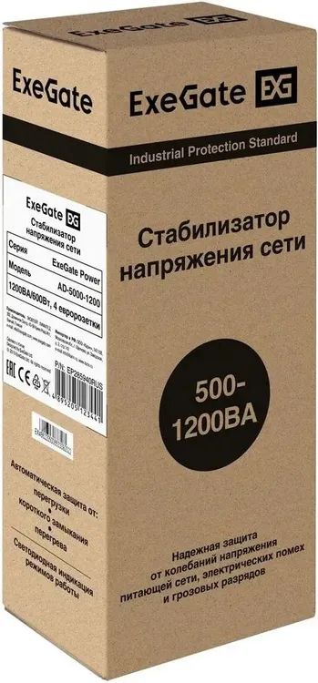 картинка Стабилизатор напряжения ExeGate EP285940RUS Power AD5000-1200 (1200VA/ 600W, диапазон 150...280В, 4 евророзетки) от магазина КомпьютерЦентр